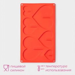 Форма для шоколада 3D Доляна «Сердце», силикон, 17×29 см, 6 ячеек (8.5×6.2 см), МИКС