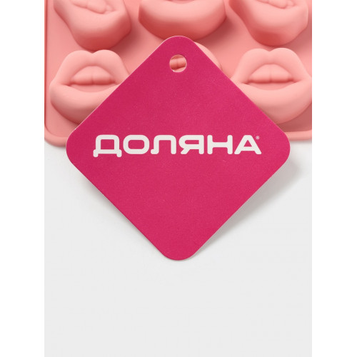 Форма для шоколада Доляна «Губы», силикон, 18 ячеек, 20×10×1.5 см, розовая Доляна