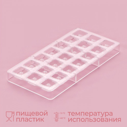 Форма для конфет и шоколада KONFINETTA «Клевер», 27.5×17.5×2.5 см, 21 ячейка 2.5×2.5×1 см, прозрачная KONFINETTA
