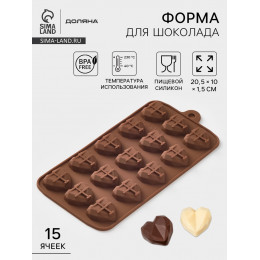 Форма для конфет и шоколада Доляна «Холодное сердце», 20.5×10×1.5 см, 15 ячеек, силикон, коричневая
