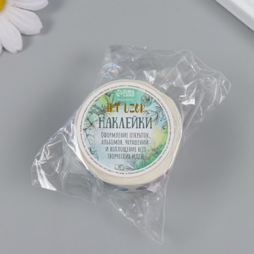 Наклейка бумага «Сказочные», d=2.5 см, 252 шт. в рулоне Арт Узор