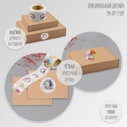Наклейка бумага «Скульптура и абстракция», d=2.5 см, 252 шт. в рулоне