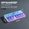 Органайзер для декора, 14 ячеек, 14,5 × 7,3 × 2,5 см, цвет голубой/фиолетовый Queen fair