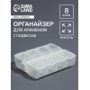 Органайзер для хранения мелочей, с подвесом, 8 ячеек, 8×6×2 см, прозрачный Арт Узор