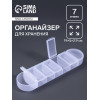 Органайзер для хранения мелочей, 7 ячеек, 19×5×2.9 см, прозрачный Арт Узор