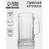 Пивная кружка «Ладья», 330 мл, стекло, прозрачная ОСЗ