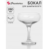 Бокал для шампанского Paşabahçe Bistro, 280 мл, стекло, прозрачный Paşabahçe