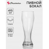 Пивной бокал Paşabahçe Pub, 415 мл, стекло, прозрачный Paşabahçe