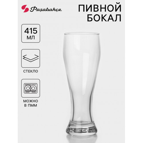 Пивной бокал Paşabahçe Pub, 415 мл, стекло, прозрачный Paşabahçe
