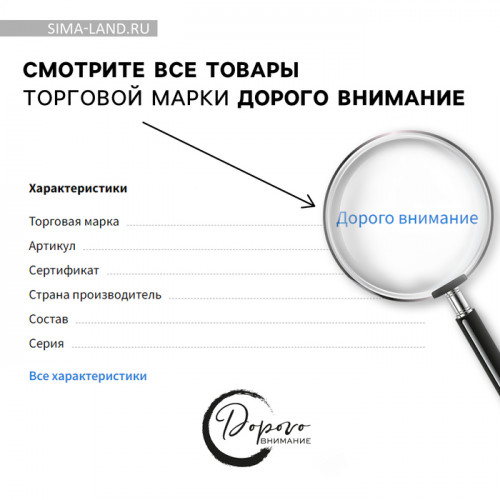 Стопки с нанесением, МИКС Дорого внимание