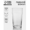 Пивной стакан ОСЗ «Пейл-эль», 570 мл, стекло, прозрачный ОСЗ