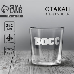 Стакан для виски «Босс», 250 мл