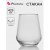 Стакан низкий Paşabahçe «Аллегра», 425 мл, стекло, прозрачный Paşabahçe