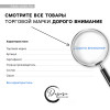 Стакан для виски с налписью «То, что доктор прописал», 250 мл Дорого внимание