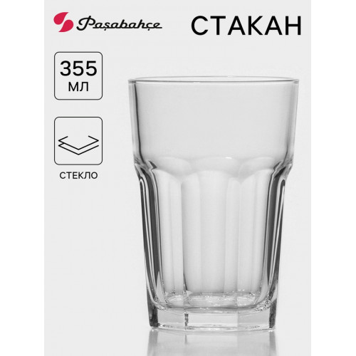 Стакан стеклянный Casablanca, 355 мл, закалённый Paşabahçe