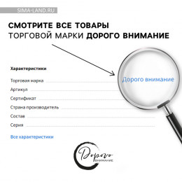 Стакан для виски с надписью «Босс», 250 мл