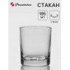 Стакан низкий Paşabahçe Istanbul, 185 мл, стекло, прозрачный Paşabahçe