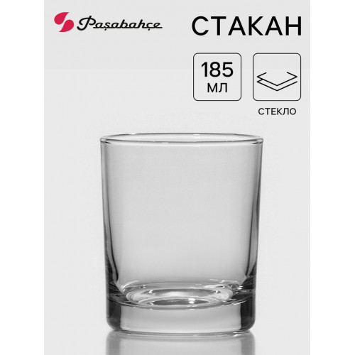 Стакан низкий Paşabahçe Istanbul, 185 мл, стекло, прозрачный Paşabahçe