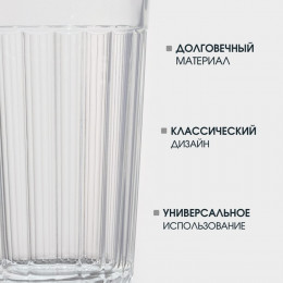 Стакан гранёный 250 мл, стекло, прозрачный