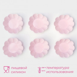 Формы для выпечки кексов Доляна «Ромашки», силикон, 7×3 см, набор 6 шт., розовые
