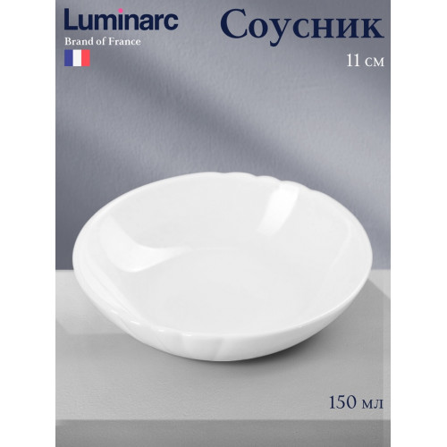 Соусник Luminarc Lotusia, d=11 см, стеклокерамика, белый Luminarc