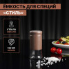 Солонка стеклянная «Стиль», 150 мл, 5,5×8 см, цвет коричневый мрамор (производитель не указан)