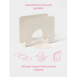 Салфетница складная Доляна «Фавела», 10×12 см, белая
