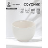 Соусник Доляна White Label, 120 мл, d=7 см, фарфор, белый Доляна