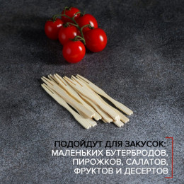 Шпажки для канапе Доляна, бамбук, 100 шт, 8,5 см