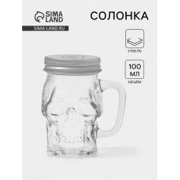 Солонка «Череп. Хэллоуин», 100 мл, 7×6.5×8.5 см, стекло