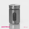 Солонка Доляна «Стиль», 130 мл, 5×8 см, стекло, серебристая Доляна