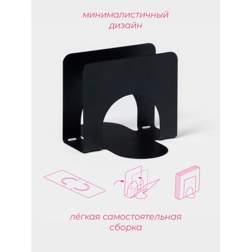 Салфетница складная Доляна «Фавела», 10×12 см, чёрная Доляна