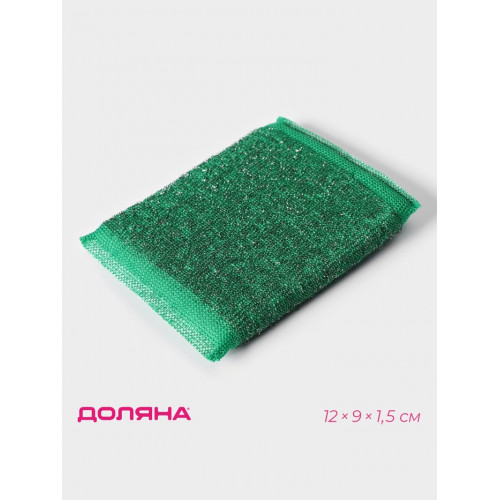 Губка для посуды Доляна, со стальной стружкой, 12×9×1.5 см, МИКС Доляна