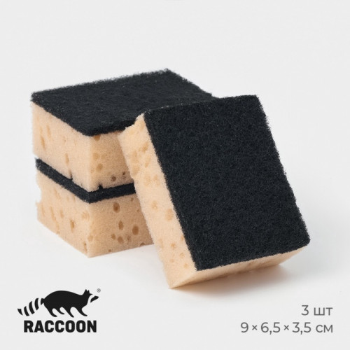 Набор губок для мытья посуды Raccoon «Лофт», 3 шт., 9×6.5×3.5 см, крупнопористый поролон, бежевый Raccoon