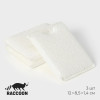 Набор губок скраберов из микроволокна для глубокой отчистки Raccoon, 3 шт., 12×8.5×1.4 см, белый Raccoon