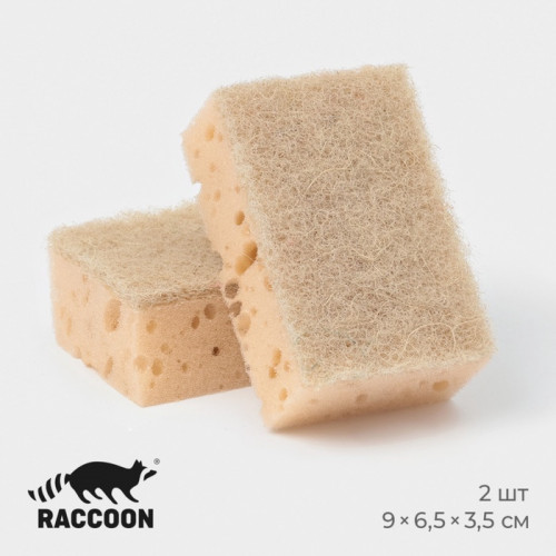 Набор губок для мытья посуды Raccoon «Ренессанс», 2 шт., 9×6.5×3.5 см, крупнопористый поролон, бежевый Raccoon