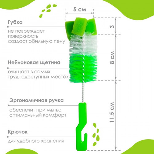 Ёршик для бутылочек с губкой, цвета МИКС Крошка Я