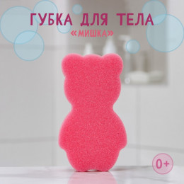 Губка для тела детская «Мишка», 14,5×9 см, цвет МИКС