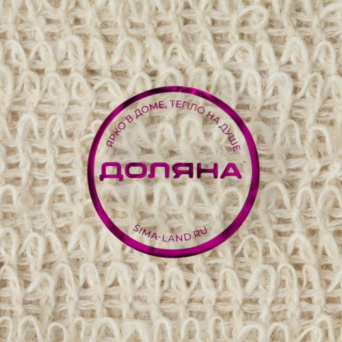 Мочалка-мешочек из сизаля Доляна, для вкладывания мыла, 10×14 см, бежевая Доляна