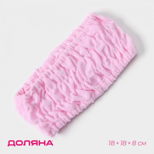 Повязка для умывания Доляна, микрофибра, розовая Доляна