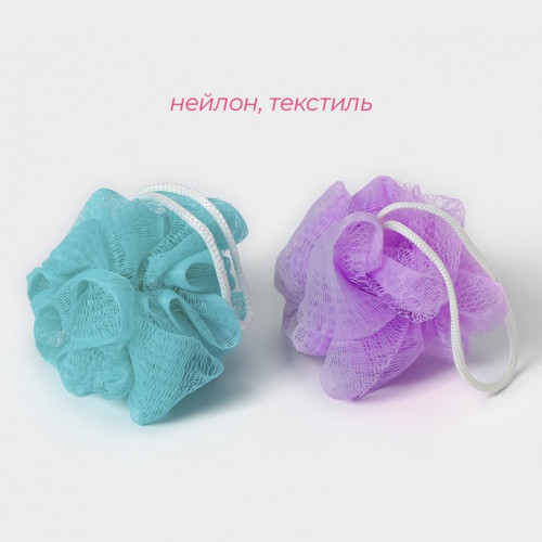 Мочалка для тела Доляна «Шар», 15 г, МИКС Доляна