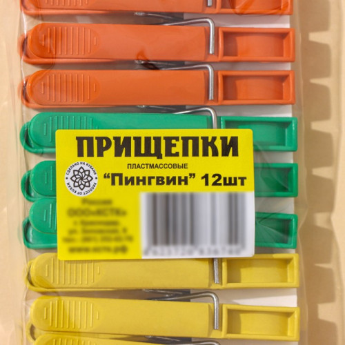 Прищепки бельевые «Пингвин», 8 см, 12 шт, цвет МИКС КСТК