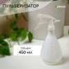 Пульверизатор, 0,45 л, перламутровый, Greengo Greengo