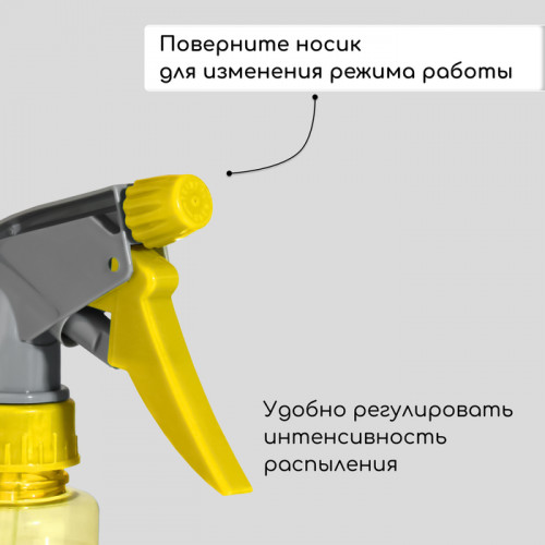 Пульверизатор, 0,5 л, цвет МИКС, Greengo Greengo