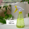 Пульверизатор, 0,5 л, цвет МИКС, Greengo Greengo