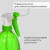 Пульверизатор, 0,45 л, цвет МИКС, Greengo Greengo