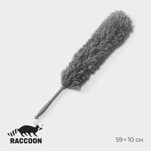 Щётка для удаления пыли Raccoon, 59 см, микрофибра 50 гр Raccoon