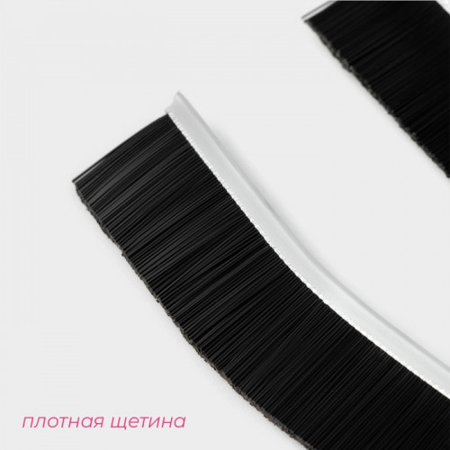 Щётка для труднодоступных мест Доляна, 23×2 см, 2 шт., чёрная Доляна