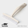 Щётка для сложных загрязнений Raccoon Breeze, 20,5×13,5см, жесткий ворс 2 см Raccoon