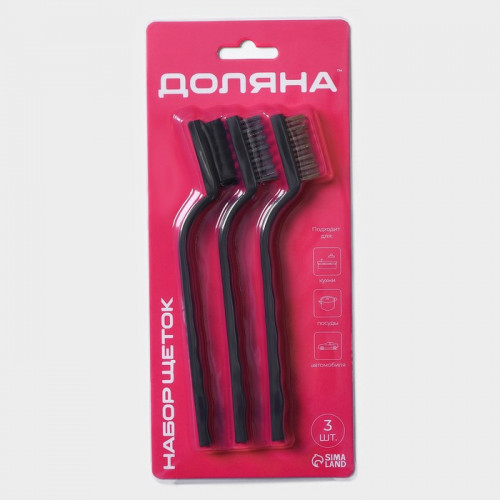 Набор щёток Доляна, 3 шт., латунная, стальная, нейлоновая Доляна